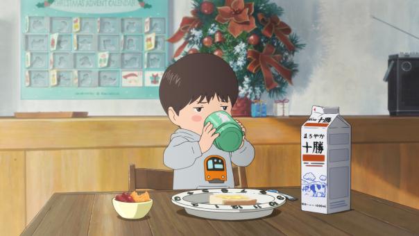 ©2018 STUDIO CHIZU